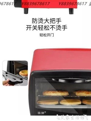 烤箱電烤箱家用多功能烘焙控溫迷你小型烤箱蛋糕披薩蛋糕小烤箱   220v YYUW63112