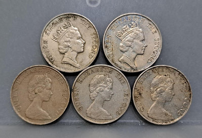 幣952 香港1980.81.84.89年5元硬幣 共5枚