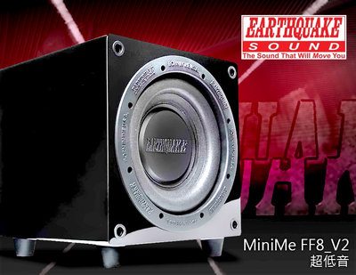 【風尚音響】EARTHQUAKE MiniMe FF8_V2 8吋超低音