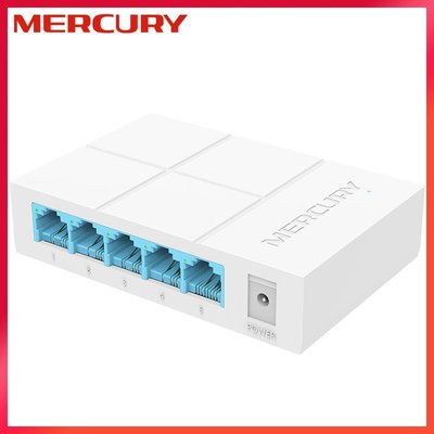 【熱賣下殺價】MERCURY水星5口TP網線分線器S105M以太網絡100M百兆交換機Switch