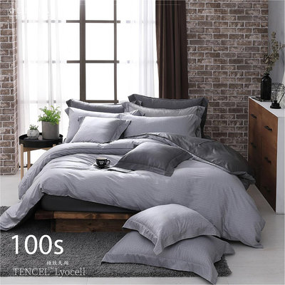【OLIVIA】DR5001諾蘭德 雙人加大床包枕套組 100支天絲系列™萊賽爾 工業風格 設計師 台灣製