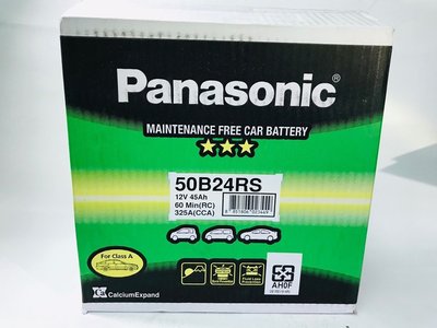 【小P汽材嚴選】Panasonic 鉛鈣合金電瓶 50B24RS
