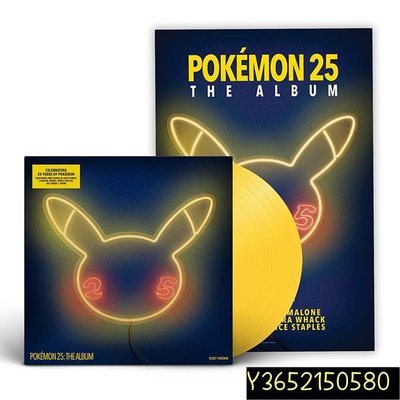 現貨 Pokemon 寶可夢25周年 The Album 限量黃膠LP 黑膠唱片  【追憶唱片】