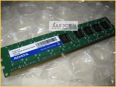 JULE 3C會社-威剛A-DATA DDR3 1333 4GB 4G ECC DIMM/一般桌機可用/雙面/海力士/桌上型/240 PIN 記憶體