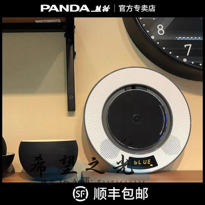 CD播放機熊貓壁掛式CD機發燒級音樂專輯音箱播放器英語光盤音響一體式