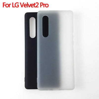 免運-適用于LG Velvet 2 Pro手機保護套手機套磨砂TPU布丁素材