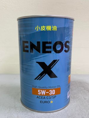 【小皮機油】12瓶免運 公司貨 新日本石油 鐵罐 ENEOS  5W30 5W-30 MOTUL MOBIL SWD