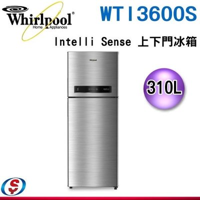 可議價【信源電器】310L【Whirlpool 惠而浦】上下門變頻電冰箱 星河銀 WTI3600S