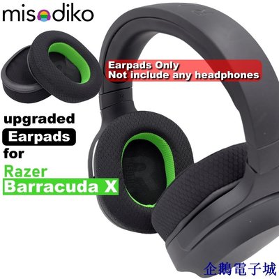 企鵝電子城Misodiko 升級的耳墊墊可替代 Razer Barracuda X 遊戲耳機