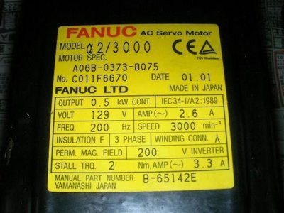 (泓昇)FANUC 發那科 A06B-0373-B075 伺服馬達 (CNC車床,CNC銑床,總合加工機)