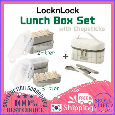 泡芙家居韓國 LocknLock 雙層 分隔便當盒 分格便當盒 包括筷子 三層 分隔便當盒 多層便攜上班族午餐盒 便攜飯盒