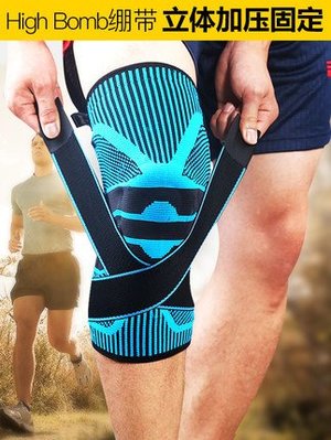 專業運動護膝男女籃球羽毛球健身跑步膝蓋保護加壓硅膠彈簧護膝
