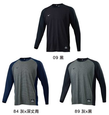 棒球世界全新 MIZUNO 美津濃 12TC1L01系列棒球長袖T恤特價三色