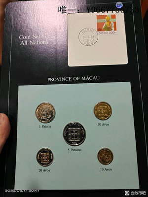 銀幣L0136  富蘭克林郵幣卡套裝  澳門 1982清版  硬幣 套幣