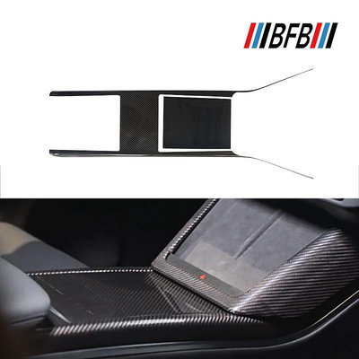 汽車配件 汽車尾翼 適用22款特斯拉Model X S碳纖維內飾 干碳纖中控排擋面板 扶手蓋