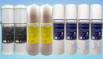 台灣製造三道式一年份濾心，Clean Puren品牌皆通過SGS食用安全認證（8支組合）