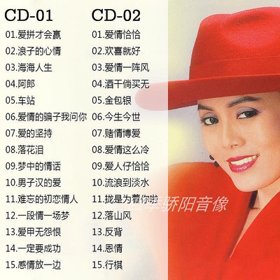 閩南語cd光盤 經典老歌台語懷舊金曲正版汽車載cd黑膠唱片~七號小鋪