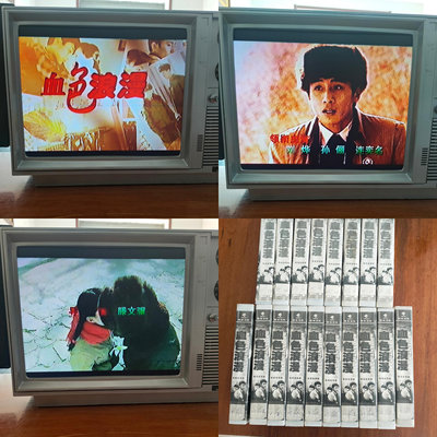 電視劇錄像帶血色浪漫VHS格式適用家用錄像機