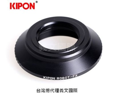 Kipon轉接環專賣店:ROBOT-FX(Fuji X,富士,羅伯特,X-H1,X-Pro2,X-T2,X-T100,X-E3)