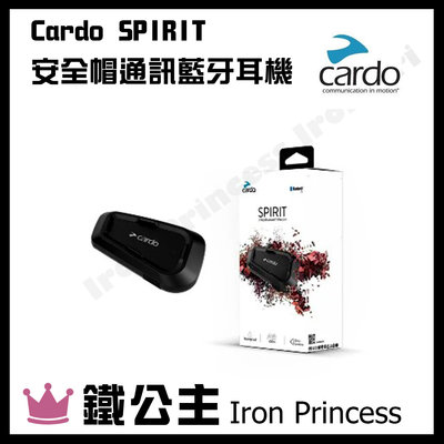 【鐵公主騎士部品】Cardo SPIRIT 安全帽 通訊 藍牙耳機 混音功能 可連兩台設備 IP67防水規格