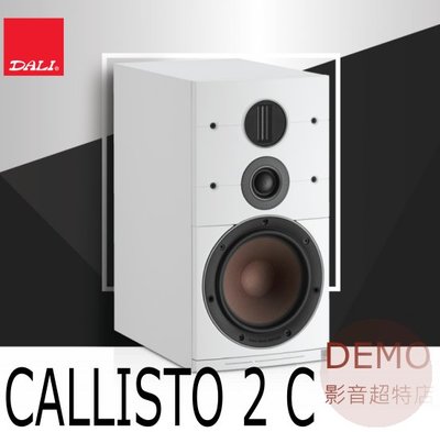 ㊑DEMO影音超特店㍿ 丹麥DALI  DALI Callisto 2 C 無線主動式書架喇叭Hi-Res藍牙Wi-Fi