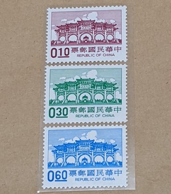 常105 中正紀念堂郵票(面額0.1元、0.3元、0.6元)