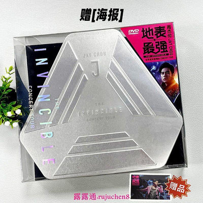 中陽 正版 jay周杰倫 地表最強世界巡回演唱會專輯cd DVD唱片官方海報