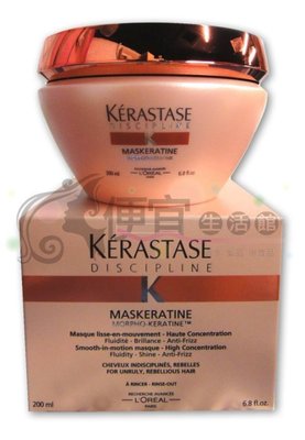 便宜生活館【深層護髮】卡詩Kerastase~絲光柔舞髮膜200ml 染燙受損髮專用