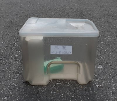 二手良品~MITSUBISHI 三菱 除濕機 MJ-E100WX 專用水箱