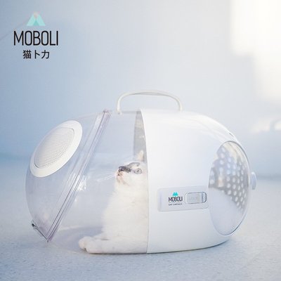 現貨熱銷-顏值控！MOBOLI貓卜力貓包膠囊外出包便攜式貓包寵物太空艙貓背包