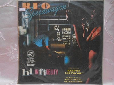 【采葳音樂網】-西洋黑膠–REO SPEEDWAGON〝HI IN FIDELITY〞933