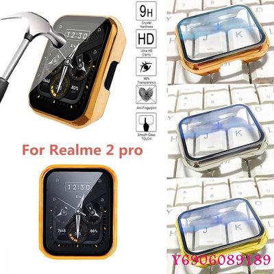 適用Realme watch2 pro一體電鍍保護殼PC+鋼化膜 紅米2 Pro保護套