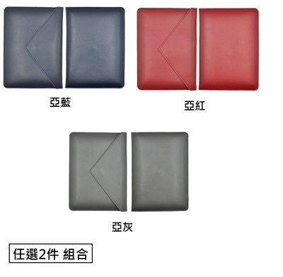 【現貨】ANCASE 2件組合 小米平板4 皮套保護套信封包雙層設計平板套 小米Pad 2 3可用