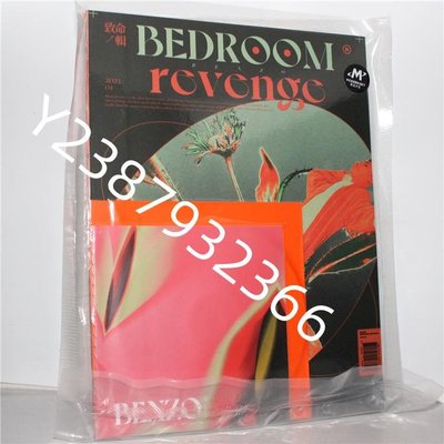 正版 李大奔 致命一輯 CD Bedroom Revenge 摩登天空唱片【懷舊經典】音樂 碟片 唱片