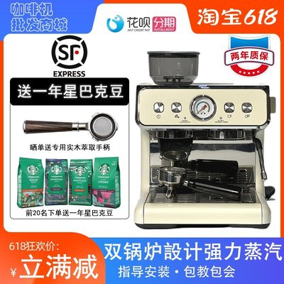咖啡機Barsetto\/百勝圖bae02二代雙鍋爐半自動咖啡機意式家用研磨一體機 可開發票