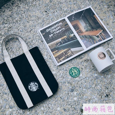 星巴克 Starbucks 25週年紀念組 拆售 25週年銅章馬克杯 25週年雙色提袋 25週年特色店紀念冊 25周年-時尚箱包