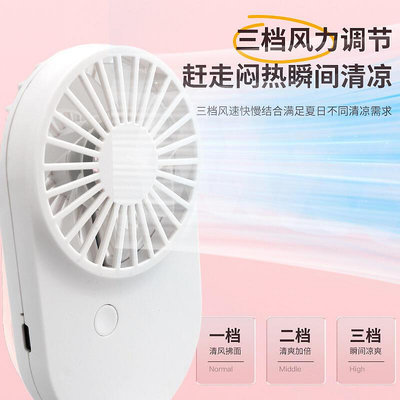 【現貨】新款迷你小風扇usb充電戶外手持便攜桌面 手機支架靜音清涼迷你扇