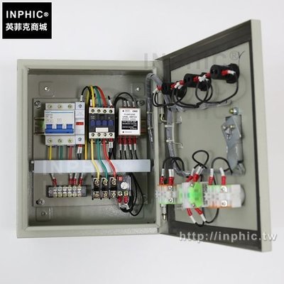 INPHIC-水泵排污水塔控制配電箱控制器水箱排水水位控制箱液位_PFgk