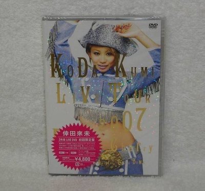倖田來未-黑色櫻桃演唱會Koda Kumi Live Tour 2007 Black Cherry(日版限定DVD二枚組)