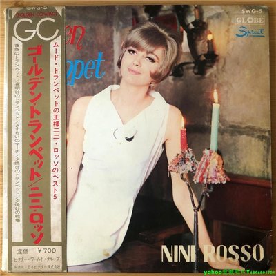Nini Rosso/Golden Trumpet/爵士小號/輕音樂 7寸LP 黑膠唱片