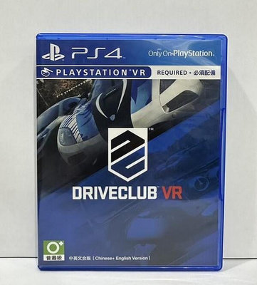 PS4 駕駛俱樂部 VR版 中文版 VR遊戲專用 (二手）