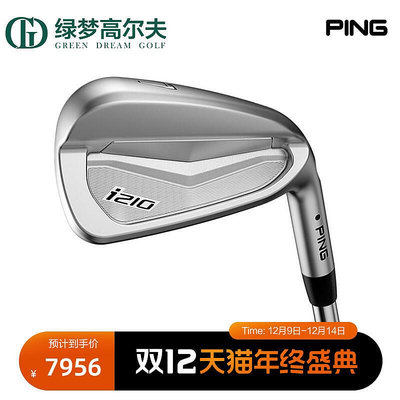 眾信優品 PING高爾夫球桿男士新款中高水平小凹背i210高容錯golf鐵桿組GF1408