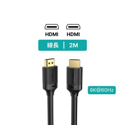Choetech 8K HDMI to HDMI 2M 影音傳輸線 (TP20)｜WitsPer智選家