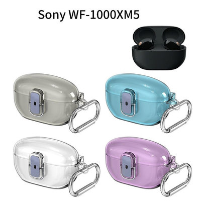 SONY WF-1000XM5 卡扣 雙色 藍芽耳機保護套 保護殼