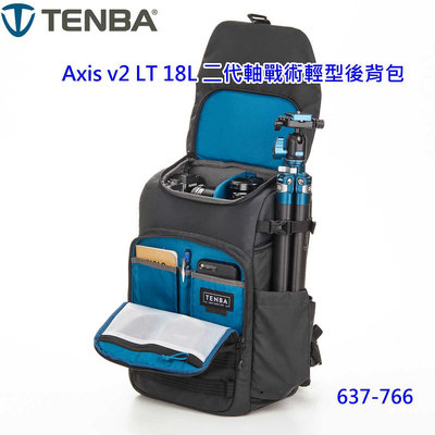 [富豪相機]Tenba Axis v2 LT 18L 二代軸戰術輕型後背包 - 黑色 三向開口 放14吋筆電 637-766