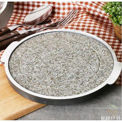 BEAR戶外聯盟[SeoulLife] *韓國製造* 圓形石頭烤盤,用於露營或室內燒烤