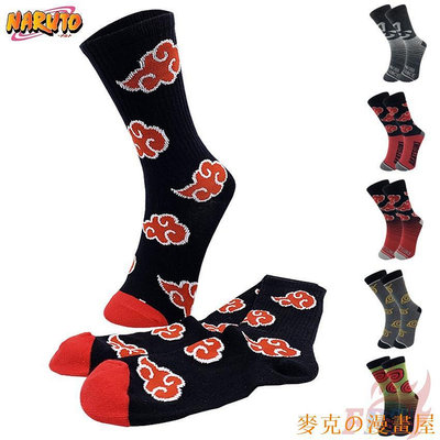麥克の漫畫屋❀ 火影忍者 Akatsuki 襪子 ❀ 1 對時尚嘻哈嘻哈街頭滑板中性短襪