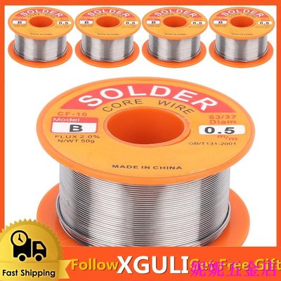 妮妮五金店4pcs 50g Professional No‑Clean Tin Solder Wire Soldering