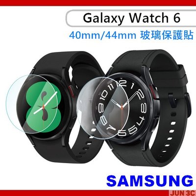 三星 Samsung Galaxy Watch 6 40mm 44mm 玻璃貼 保護貼 錶面玻璃貼 R930 R940