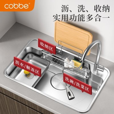 卡貝日式單槽 廚房家用洗菜盆304不銹鋼拉伸水槽實用多功能洗碗槽
